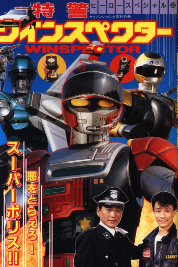  de Série Esquadrão Especial Winspector (1990)