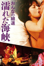 Woman's Trail: Wet Path (Onna no hosomichi: Nureta kaikyo)