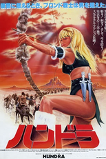 Hundra: A Mulher Guerreira (Hundra)
