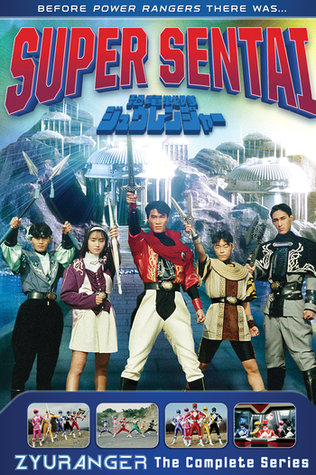  de Série Esquadrão Dinossauro Zyuranger (1992)