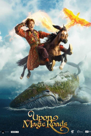 Poster 1 de Filme Upon The Magic Roads (2021)