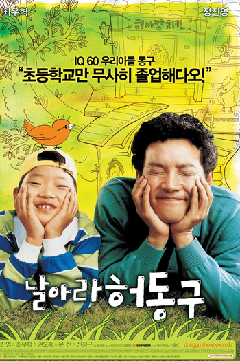  de Filme Bunt (2007)