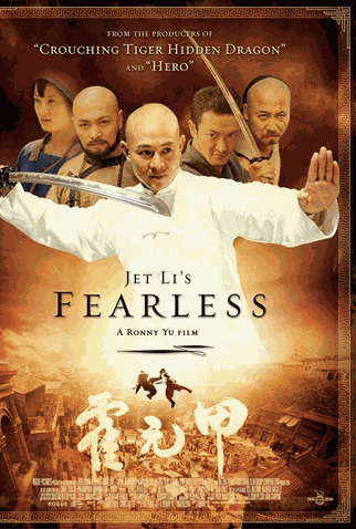 Poster 3 de Filme O Mestre das Armas (2006)