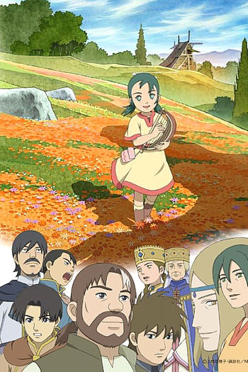 Poster de Série Kemono no Souja Erin (2009)