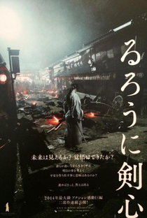 Samurai X: Inferno de Kyoto - Poster / Capa / Cartaz - Oficial 4