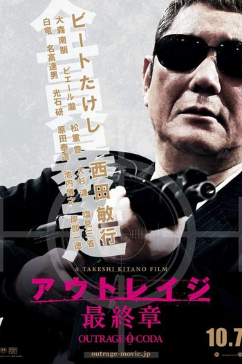  de Filme Ultraje: Último Capitulo (2017)