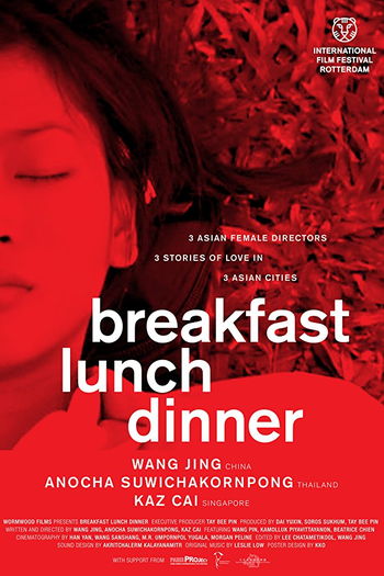 Poster de Filme Café da Manhã, Almoço, Jantar (2010)