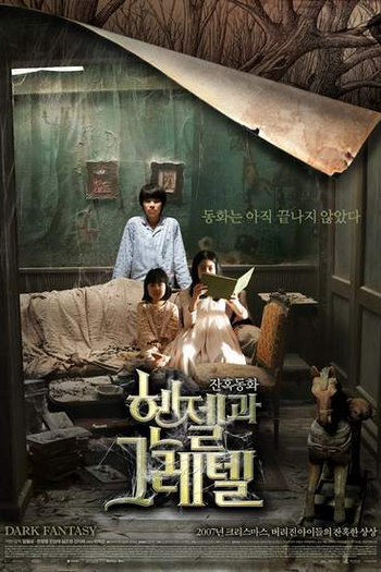  de Filme Hansel and Gretel (2007)