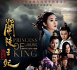 Princess of Lanling King