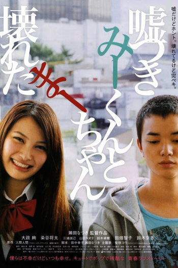Poster de Filme Um Mentiroso e Uma Garota Interrompida (2011)
