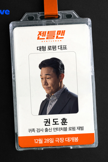  de Filme Gentleman (2022)