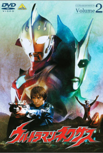 Ultraman Nexus - Poster / Capa / Cartaz - Oficial 6