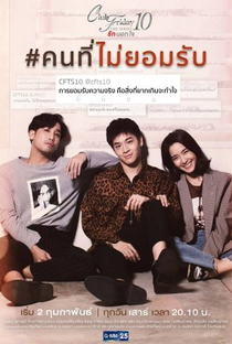 Club Friday The Series 10: Khon Tee Mai Yorm Rub - Poster / Capa / Cartaz - Oficial 1