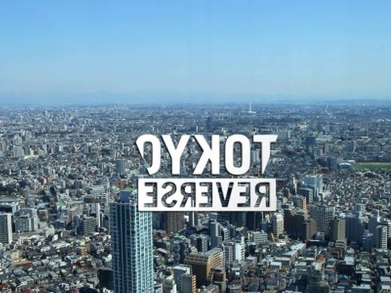 Foto 3 de Tokyo Reverse