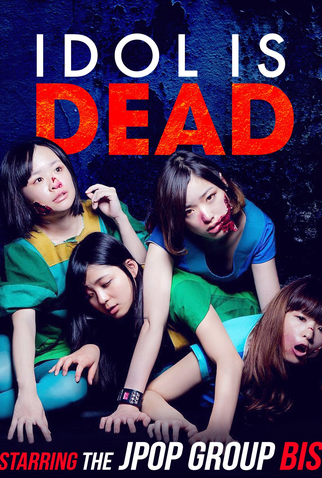 Poster 3 de Filme Idol Is Dead (2012)