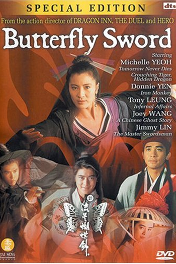  de Filme A Espada Selvagem (1993)