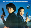 Police Story 3: Supercop