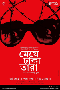 Meghe Dhaka Tara - Poster / Capa / Cartaz - Oficial 6