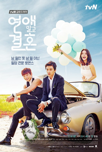 Marriage Not Dating  - Poster / Capa / Cartaz - Oficial 2