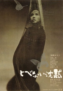 O Silêncio Não Tem Asas (Tobenai Chinmoku)