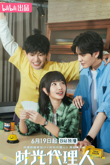  de Série Link Click (2024)