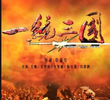 Unified Three Kingdoms