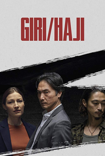 Giri / Haji (1ª Temporada) - Poster / Capa / Cartaz - Oficial 1