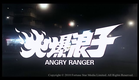 [Trailer] 火爆浪子 (Angry Ranger)