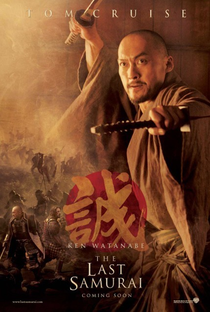 O Último Samurai - Poster / Capa / Cartaz - Oficial 9