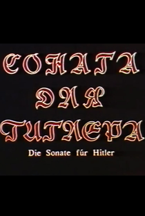 Sonata para Hitler - Poster / Capa / Cartaz - Oficial 2