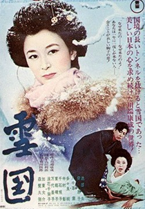 O País das Neves (Yukiguni)