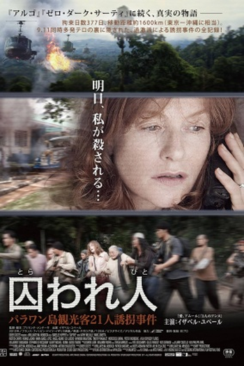  de Filme Em Nome de Deus (2012)