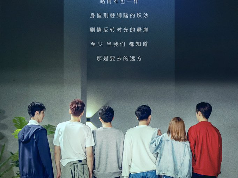 Foto 5 de Falling Into Your Smile