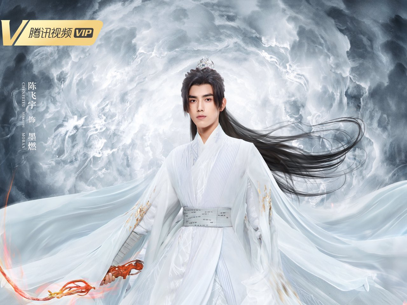 Foto 13 de Immortality