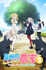 Isekai Nonbiri Nouka (2ª Temporada) (異世界のんびり農家2)