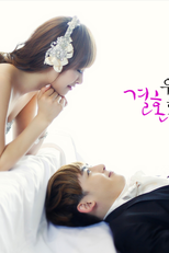 Nós nos Casamos - Khuntoria (We Got Married - Khuntoria)