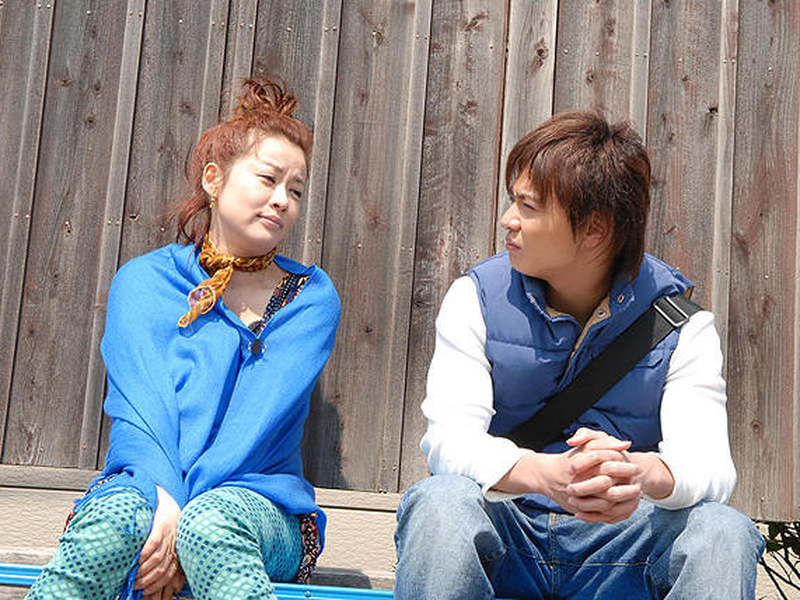 Foto 1 de Shiawase Kamon