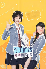 今天的她也是如此可爱 (今天的她也是如此可爱)