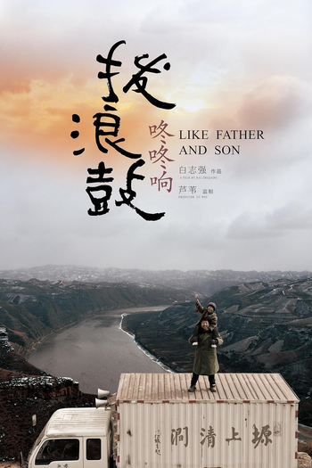  de Filme Um Pai, Um Filho (2019)