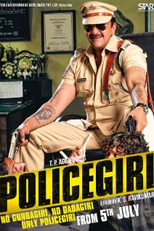 Policegiri (Policegiri)