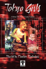 Tokyo Girls (Tokyo Girls)