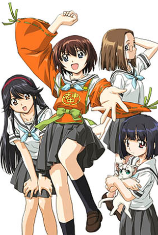 Poster 2 de Série Kamichu! (2005)