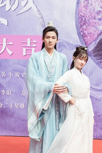  de Série Your Sensibility My Destiny (2021)