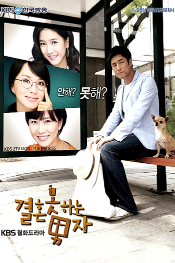  de Série The Man Who Can't Get Married (2009)