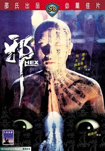 Hex (Xie)