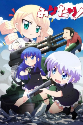 Poster de Série Military! (2015)