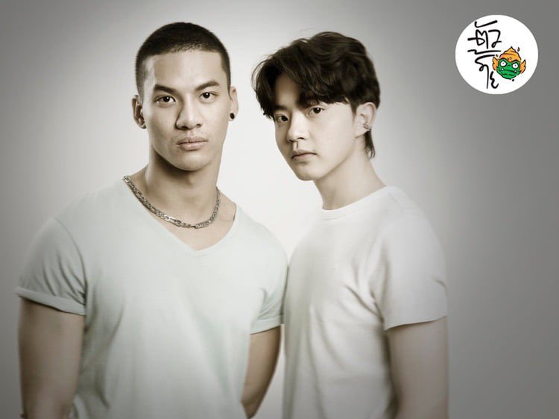 Foto 3 de Mr. Bad Guy