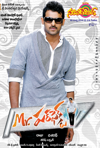Poster 1 de Filme Mr Perfect (2011)