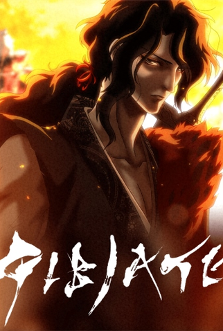 Poster 1 de Série Gibiate (1ª Temporada) (2020)