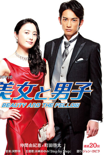 Beauty and the Fellow - Poster / Capa / Cartaz - Oficial 1